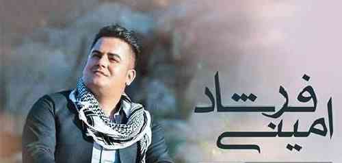 فرشاد امینی ناسکه سه یزاده